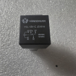 Реле 5-ти контактное (40A/30A) (YCL-12V-C-JD1914) - lift-part.ru - Екатеринбург