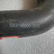 Патрубок радиатора охлаждения (9023-14000-1010) - lift-part.ru - Екатеринбург
